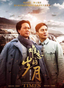 五月丁香啪啪