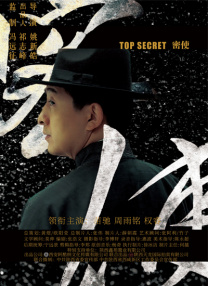 五月丁香啪啪