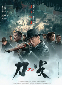 五月丁香啪啪